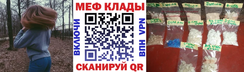 Купить Рассказово Гашиш Конопля КОКАИН A-PVP мега сайт Меф