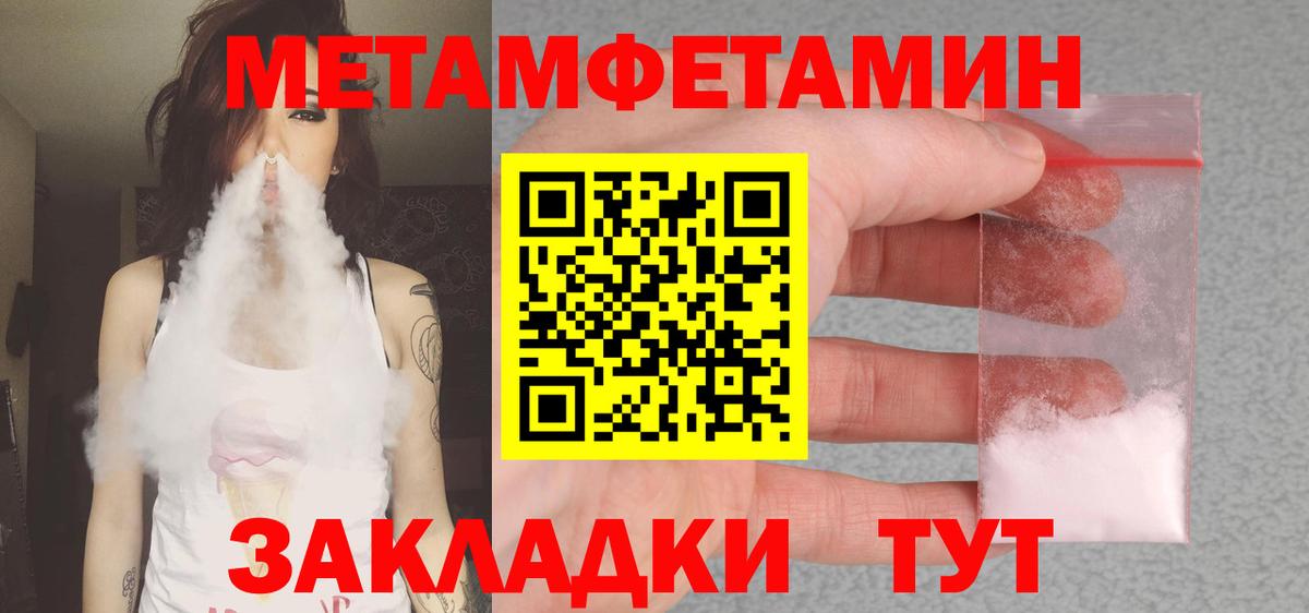 АМФ  Amphetamine  Рассказово  АМФ VHQ  Вход с VPN 