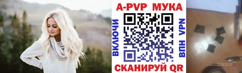 Alfa_PVP мука  Рассказово 