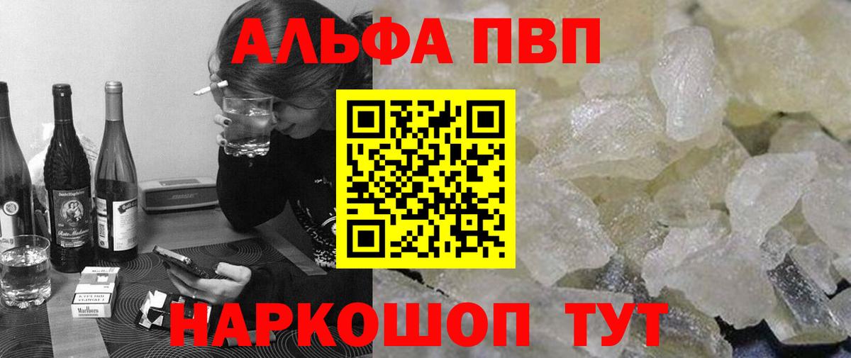 A PVP СК Рассказово