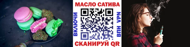 Canna-Cookies конопля  Рассказово 