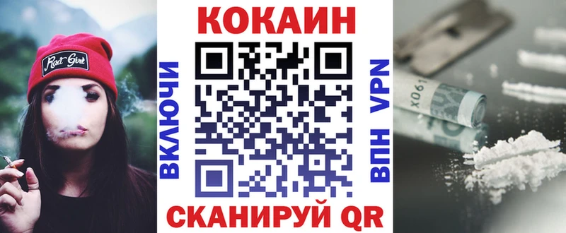 Кокаин Эквадор  Рассказово 