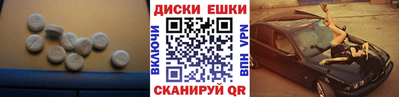 ЭКСТАЗИ mix  darknet какой сайт  Рассказово 