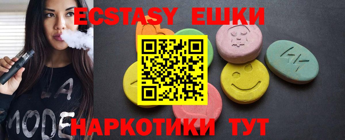 Экстази Дубай Рассказово