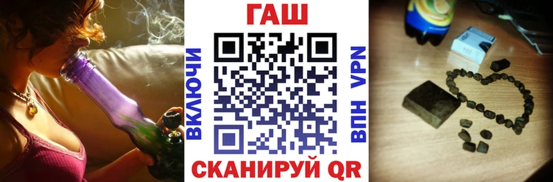 ссылка на мегу рабочий сайт  Рассказово  Гашиш гашик 