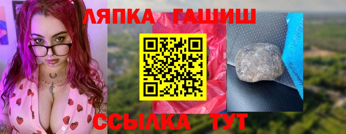 Гашиш  Вход с VPN  ГАШ хэш  Рассказово  дарнет шоп  ГАШ хэш 