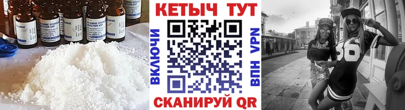 OMG как войти  Рассказово  Кетамин ketamine 