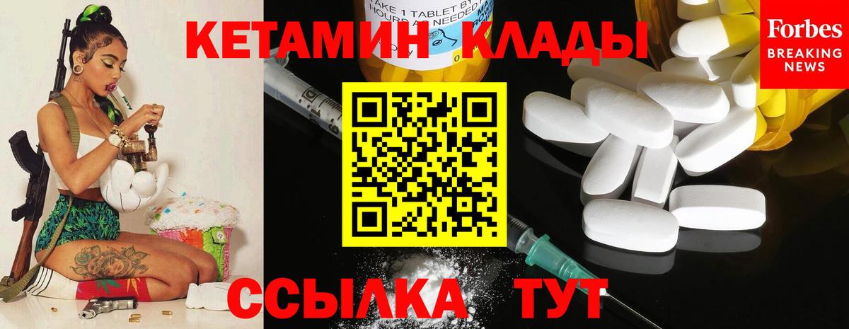 Рассказово  blacksprut ТОР  Вход с VPN  Кетамин ketamine  КЕТАМИН ketamine 