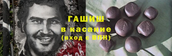 кристаллы Абаза