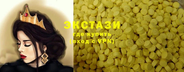 сатива Абинск