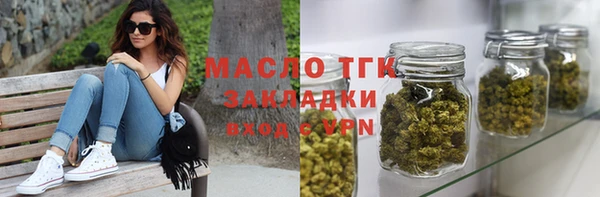 круглые Осташков