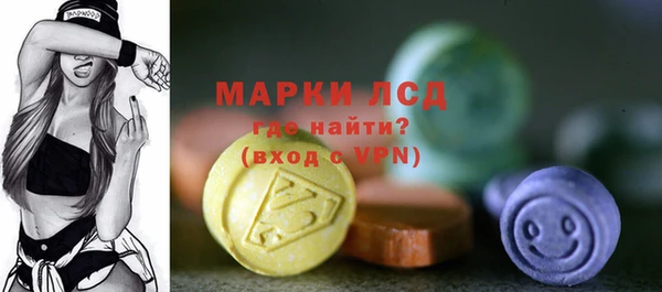 сатива Абинск