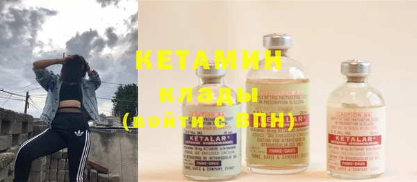 кристаллы Абаза