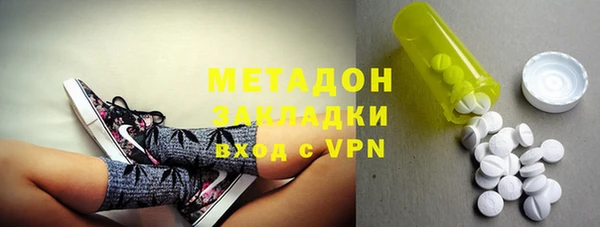 сатива Абинск