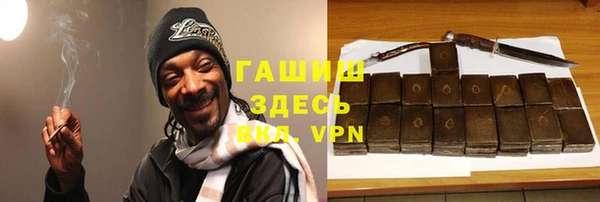 меф VHQ Абдулино