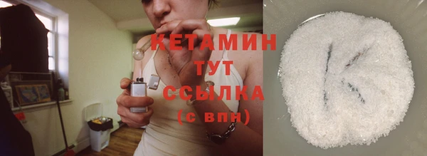 меф VHQ Абдулино