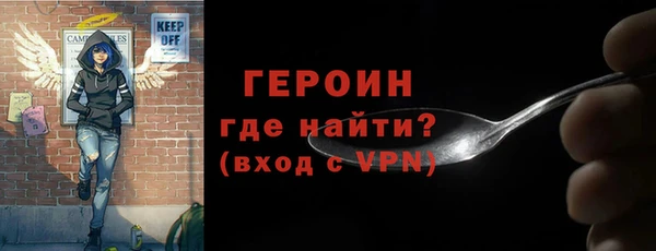 мяу мяу кристалл Остров