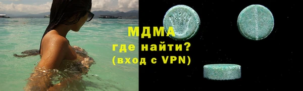 кристаллы Абаза