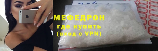 мяу мяу кристалл Остров