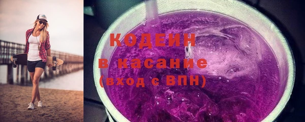 сатива Абинск