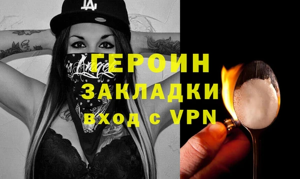 кристаллы Абаза