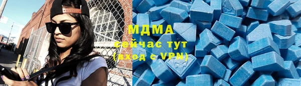 меф VHQ Абдулино