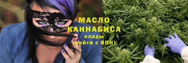 меф VHQ Абдулино