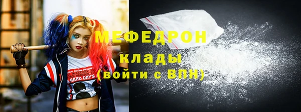меф VHQ Абдулино