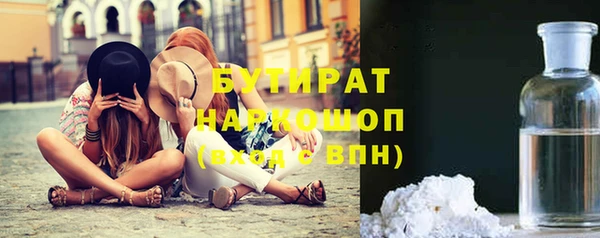 кристаллы Абаза