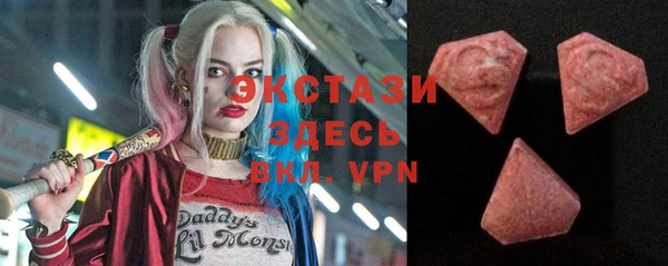 кристаллы Абаза