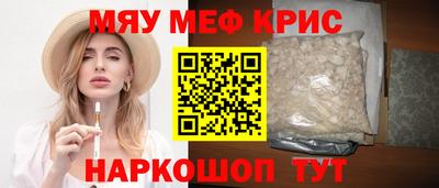 МДМА Ставрополь
