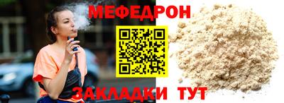 кристаллы Старая Купавна