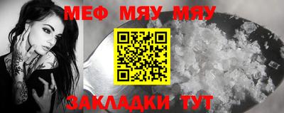 МДМА Ставрополь