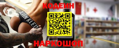 МДМА Ставрополь