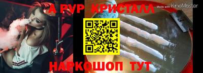 герыч Среднеуральск