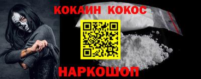 кристаллы Старая Купавна