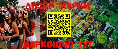 МДМА Ставрополь