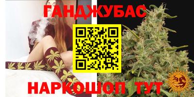 МДМА Ставрополь