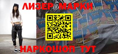 МДМА Ставрополь