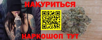 МДМА Ставрополь