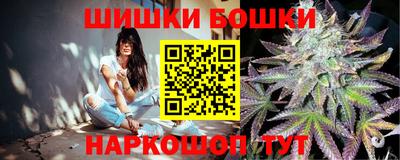 МДМА Ставрополь