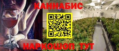 кристаллы Старая Купавна