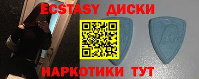 МДМА Ставрополь