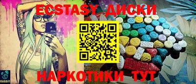 кристаллы Старая Купавна