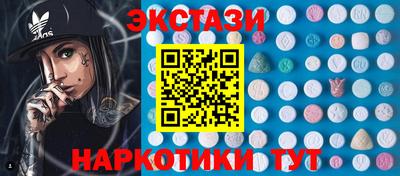кристаллы Старая Купавна