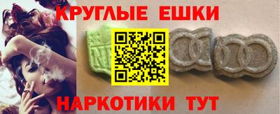 МДМА Ставрополь