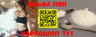 кристаллы Старая Купавна