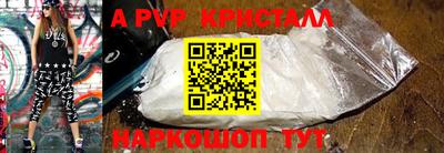 герыч Среднеуральск