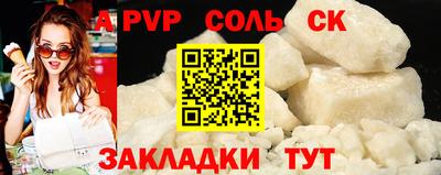 кристаллы Старая Купавна