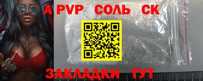МДМА Ставрополь